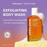 APRILSKIN - Carrotene IPMP Exfoliating Body Wash 300ml